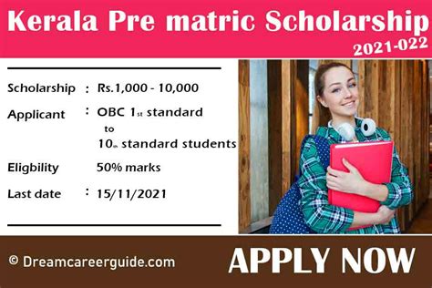 post matric scholarship in kerala.